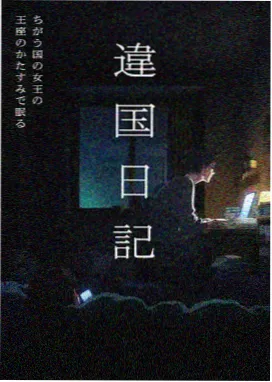 侧边推荐 动画 微光食堂 缩略图